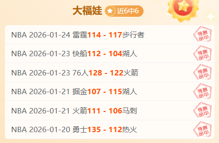 埃弗顿火力,全开,主场决战,乐鱼体育官网,APP下载,注册领彩金,官方网站,网站入口