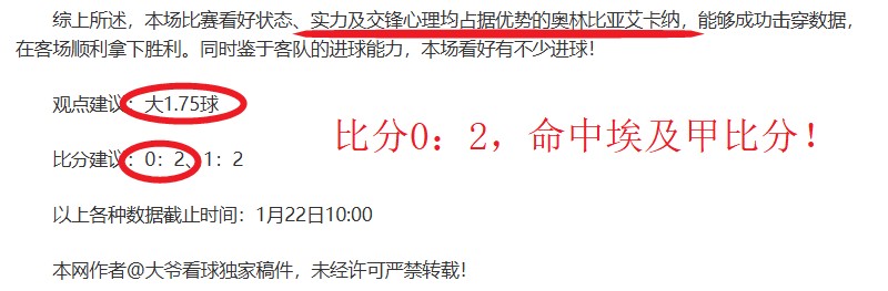 尤文图斯以,优势击败都,意甲赛事结,乐鱼体育官网,APP下载,注册领彩金,官方网站,网站入口