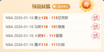 阿莫林旧队,友曝光,球场,乐鱼体育官网,APP下载,注册领彩金,官方网站,网站入口