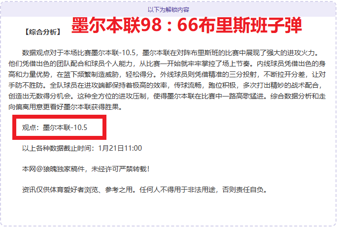 围棋战略智,库解析,围棋竞技未,乐鱼体育官网,APP下载,注册领彩金,官方网站,网站入口