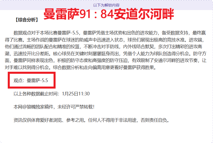 德甲第,沃尔夫斯堡,对勒沃库森,乐鱼体育官网,APP下载,注册领彩金,官方网站,网站入口