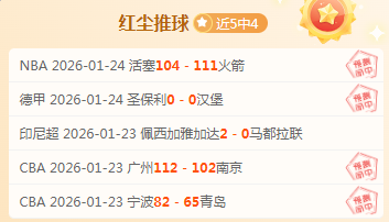 国足备战内,幕曝光,集训背后窘,乐鱼体育官网,APP下载,注册领彩金,官方网站,网站入口