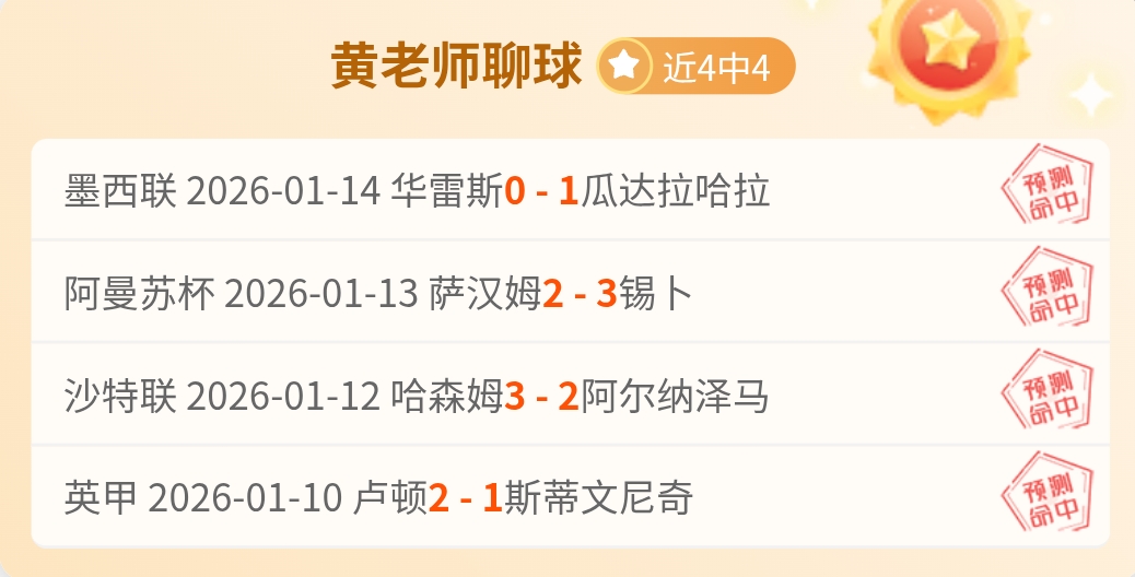 奥萨苏纳就,伊尼戈事件,上诉巴塞罗,乐鱼体育官网,APP下载,注册领彩金,官方网站,网站入口