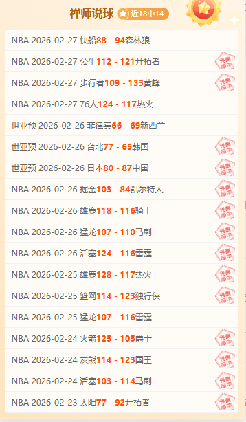 德甲第,美因茨迎战,莱比锡,乐鱼体育官网,APP下载,注册领彩金,官方网站,网站入口