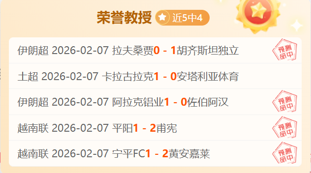 德比巅峰激,迪纳摩客场,力夺冠军在,乐鱼体育官网,APP下载,注册领彩金,官方网站,网站入口