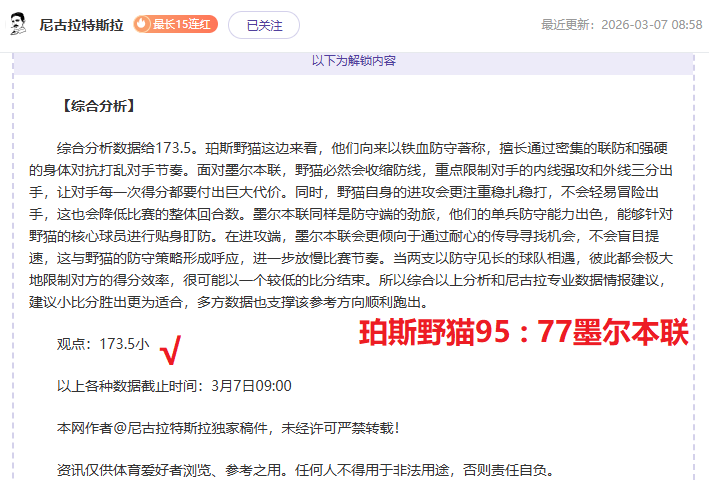 中国男双组,合晋级亚洲,乒乓球赛决,乐鱼体育官网,APP下载,注册领彩金,官方网站,网站入口