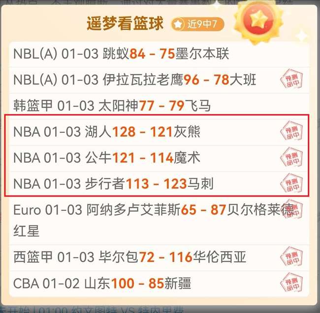 伊万展望未,沙特局势洞,察入微,乐鱼体育官网,APP下载,注册领彩金,官方网站,网站入口