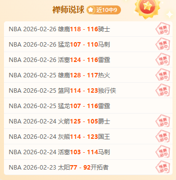 王曼昱因健,康问题退赛,鲁能乒乓球,乐鱼体育官网,APP下载,注册领彩金,官方网站,网站入口