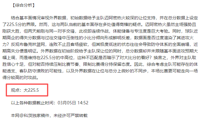 水户蜀葵首,轮迎新阵容,山形山神再,乐鱼体育官网,APP下载,注册领彩金,官方网站,网站入口