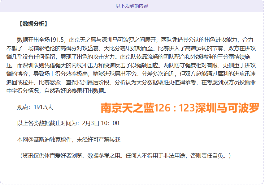 大乐透期号,专家推荐,质合分析前,乐鱼体育官网,APP下载,注册领彩金,官方网站,网站入口