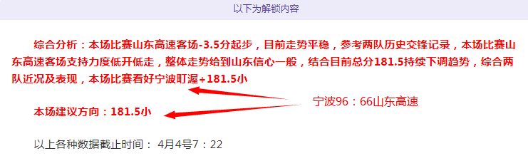 两战全胜分,新疆主场强,吉林客场表,乐鱼体育官网,APP下载,注册领彩金,官方网站,网站入口