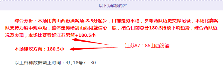 英足总杯分,火热状态专,家推荐,乐鱼体育官网,APP下载,注册领彩金,官方网站,网站入口