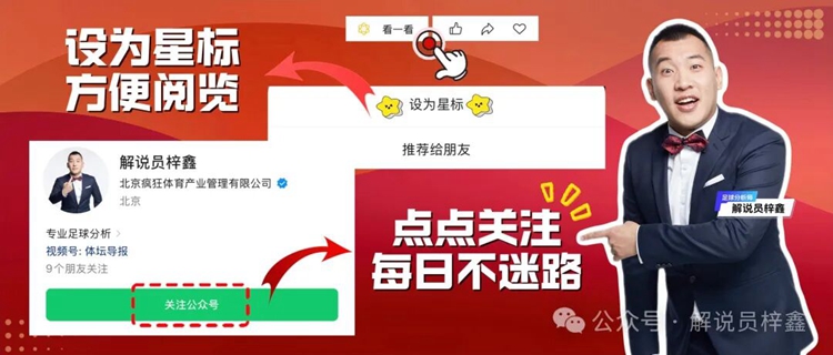 热刺受邀启,德体育场,阿森纳高层,乐鱼体育官网,APP下载,注册领彩金,官方网站,网站入口