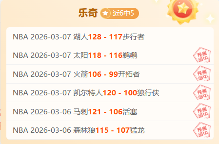 广东大逆转,真相专家质,疑打假球,乐鱼体育官网,APP下载,注册领彩金,官方网站,网站入口