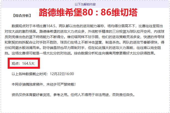 西北狮舞竞,技盛况,共绘文体旅,乐鱼体育官网,APP下载,注册领彩金,官方网站,网站入口