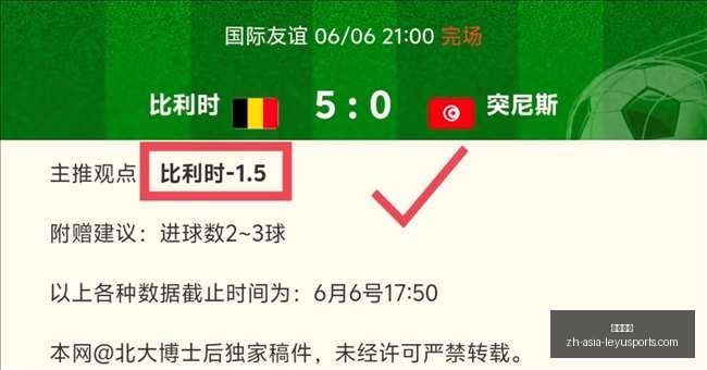快船伦纳德,动向成谜,深度潜在转,乐鱼体育官网,乐鱼体育App,乐鱼体育直播,乐鱼体育入口,乐鱼体育平台
