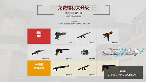 独家攻略,多伦多金州,女武神全解,乐鱼体育官网,乐鱼体育App,乐鱼体育直播,乐鱼体育入口,乐鱼体育平台