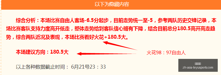 乐鱼体育,乐鱼体育官网,乐鱼体育App,乐鱼体育官网,乐鱼体育App,乐鱼体育直播,乐鱼体育入口,乐鱼体育平台