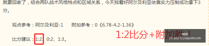 赛季焦点战,国安泰山首,发曝光,乐鱼体育官网,乐鱼体育App,乐鱼体育直播,乐鱼体育入口,乐鱼体育平台