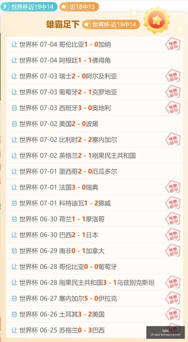 乐鱼体育,乐鱼体育官网,乐鱼体育App,乐鱼体育官网,乐鱼体育App,乐鱼体育直播,乐鱼体育入口,乐鱼体育平台