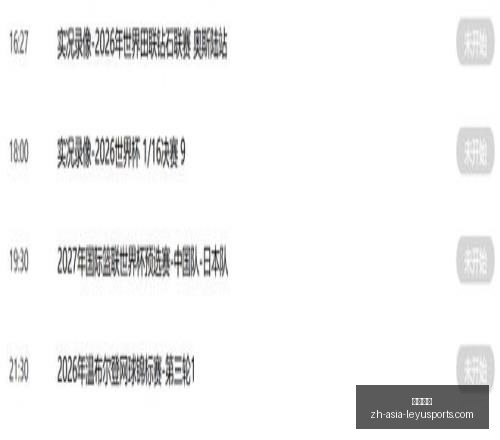 乐鱼体育,乐鱼体育官网,乐鱼体育App,乐鱼体育官网,乐鱼体育App,乐鱼体育直播,乐鱼体育入口,乐鱼体育平台