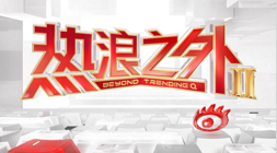 电竞直播平台数据，乐鱼体育官网，飙升，观众热情点燃行业前景