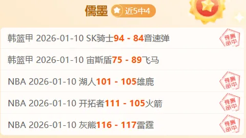 辽宁博主预测：朱芳雨、杜峰或将探望郭艾伦！热议汹涌，回复数突破47条，热度达76！