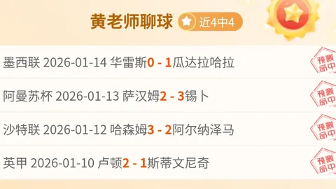 “奥萨苏纳就伊尼戈事件上诉巴塞罗那，要求巴萨三天内作出回应——据世体报道”