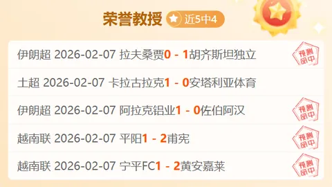 德比巅峰激战：迪纳摩客场力夺冠军在望？