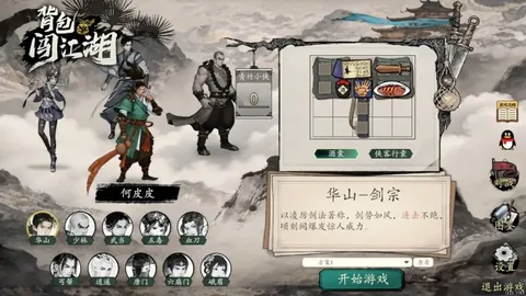 日职焦点千叶市原对决东京绿茵 专家分析大乐透推荐