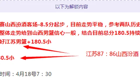 英足总杯分析：火热状态专家推荐，比分胜负解析