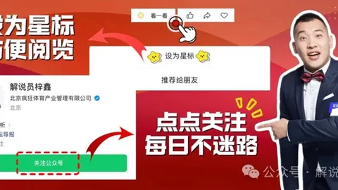 热刺受邀启德体育场，阿森纳高层期待香港之旅精彩非凡