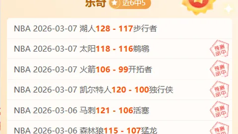 广东大逆转真相专家质疑打假球，杜锋季后赛对手引猜测