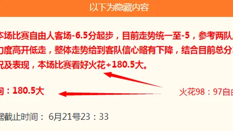 乐鱼体育 050644