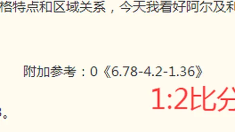 2026赛季焦点战乐鱼体育直播：国安泰山首发曝光，5外援战3外援，张玉宁、谢文能能否闪耀