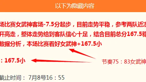 菲州长杯再传捷报：十战九胜霸主实力面临波动挑战
