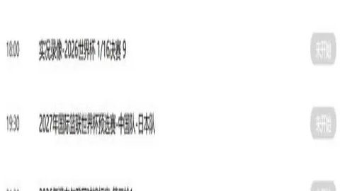 乐鱼体育 052225